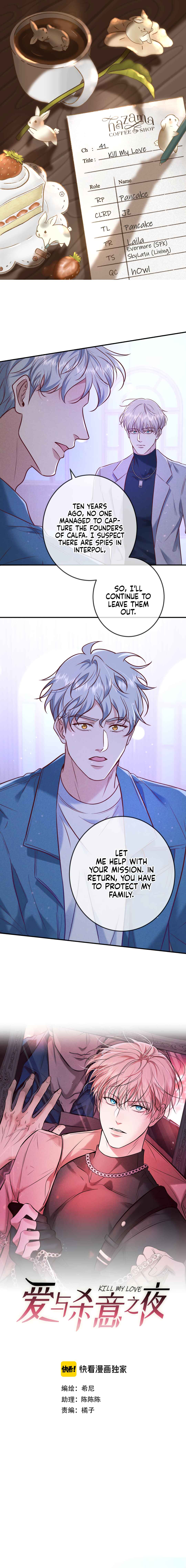 Kill My Love Chapter 41 - Page 1