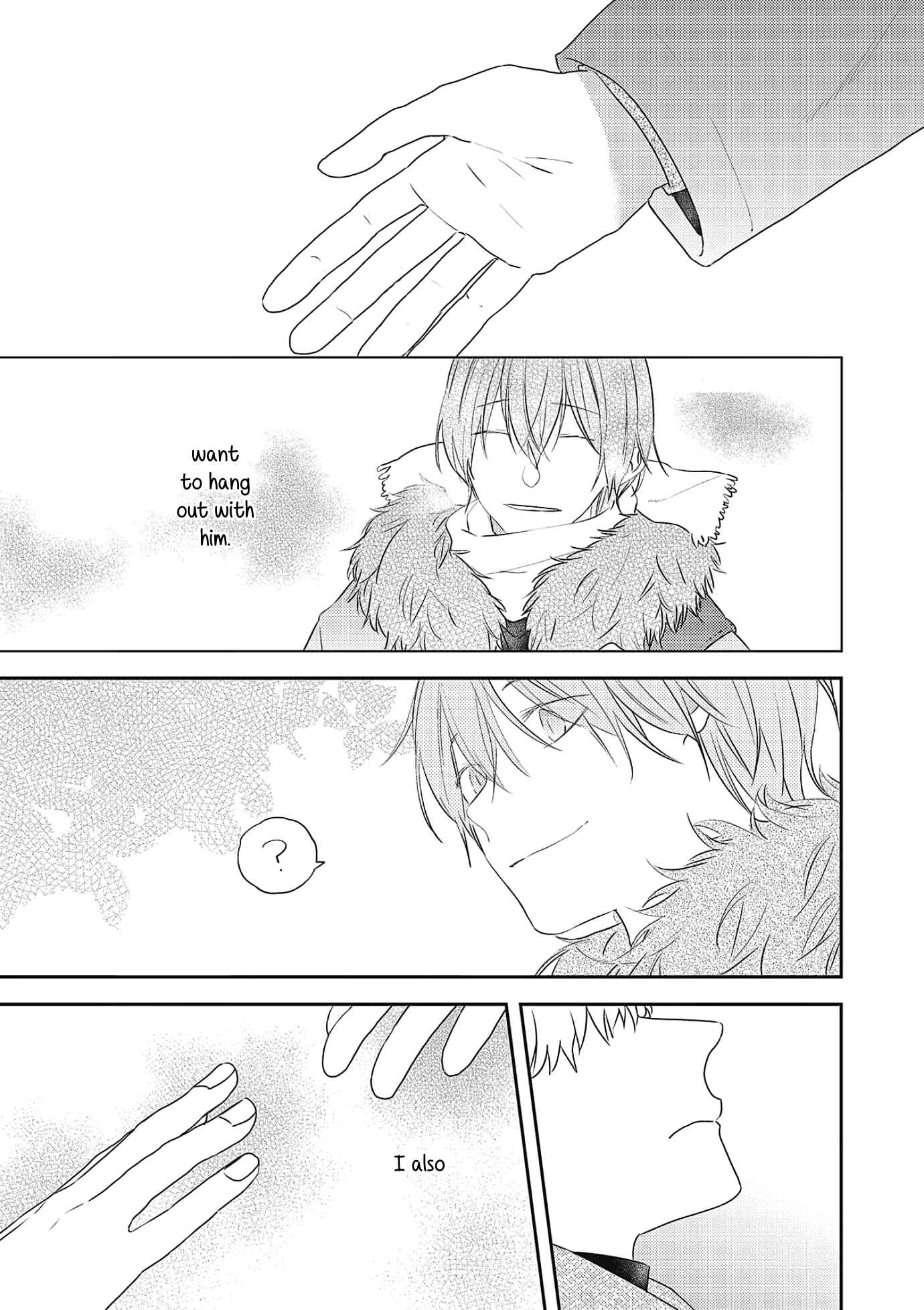 Amagami wo Kimi ni Chapter 3 - Page 17