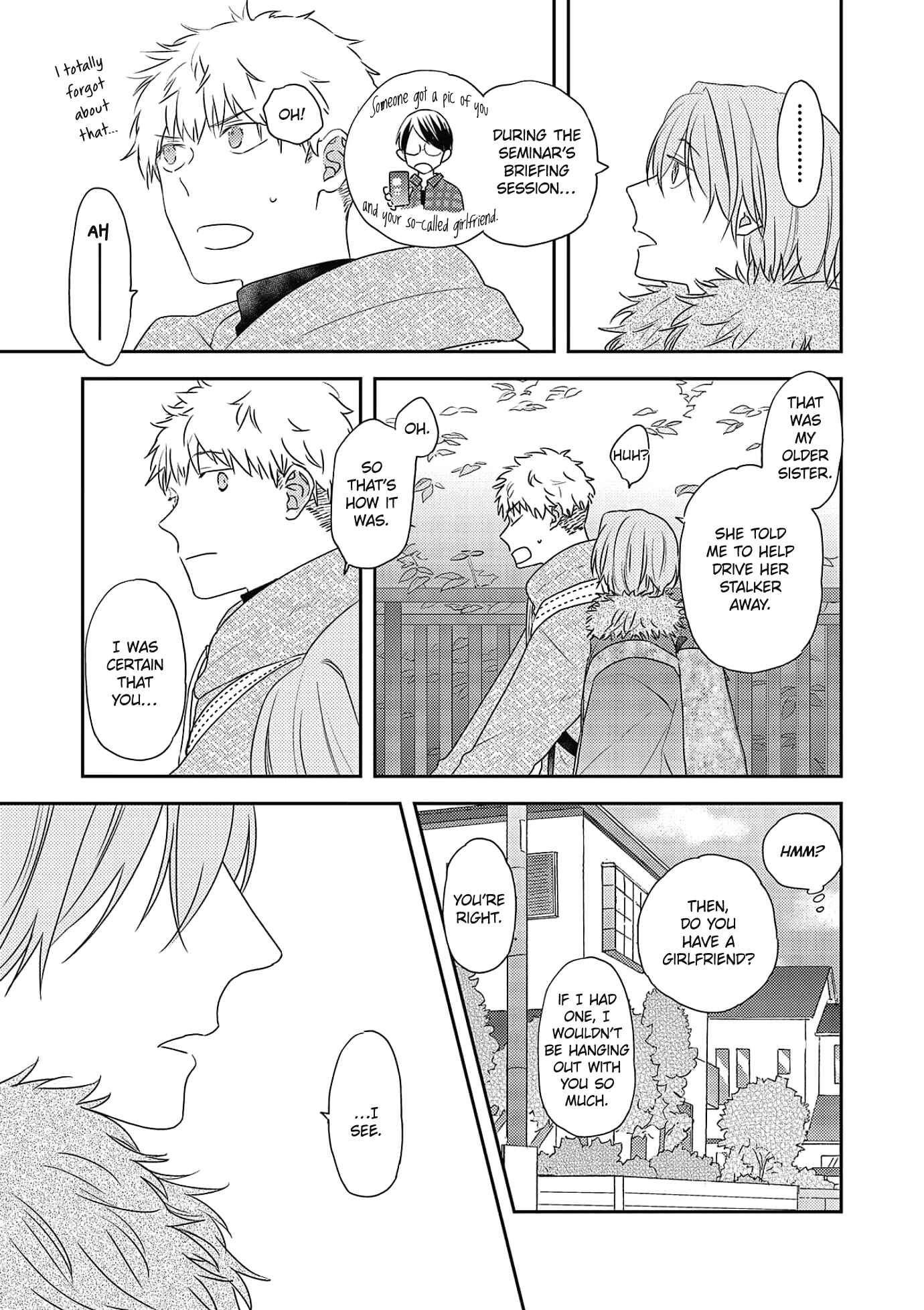 Amagami wo Kimi ni Chapter 3 - Page 19