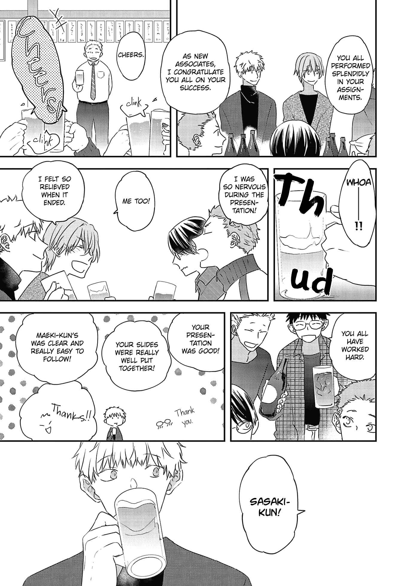 Amagami wo Kimi ni Chapter 3 - Page 21