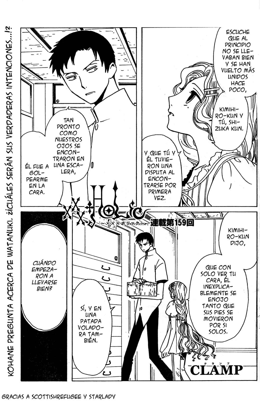 xxxHOLIC Chapter 85 - Page 21