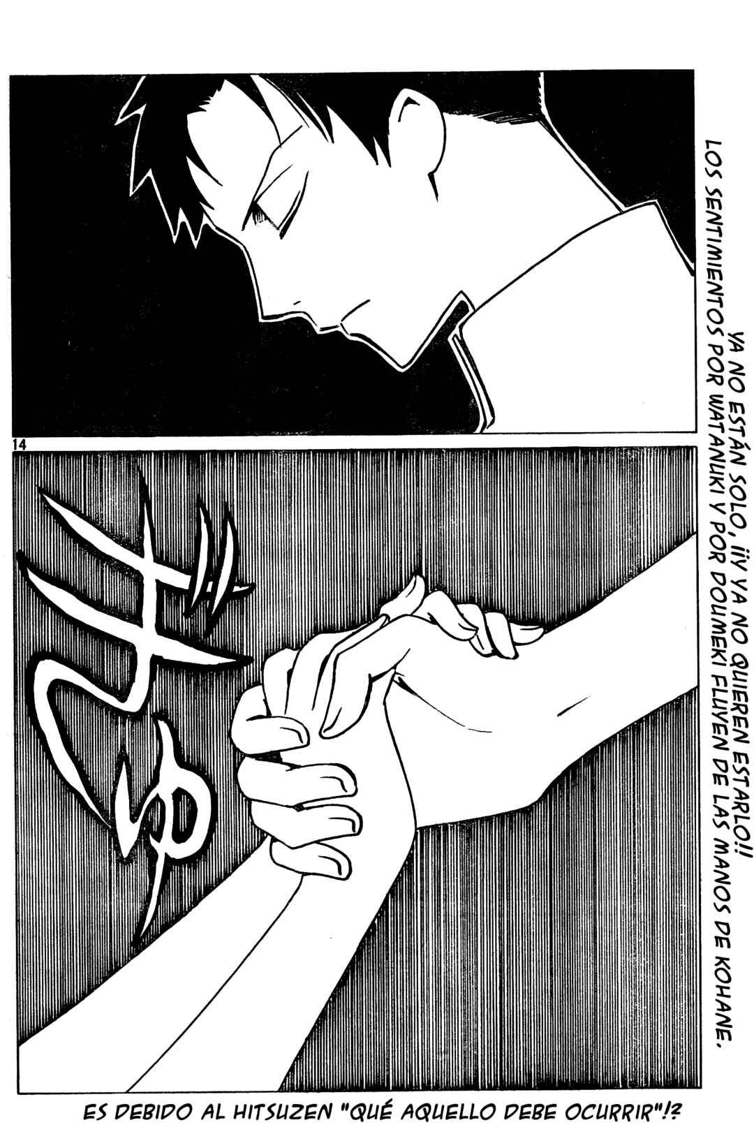 xxxHOLIC Chapter 85 - Page 34