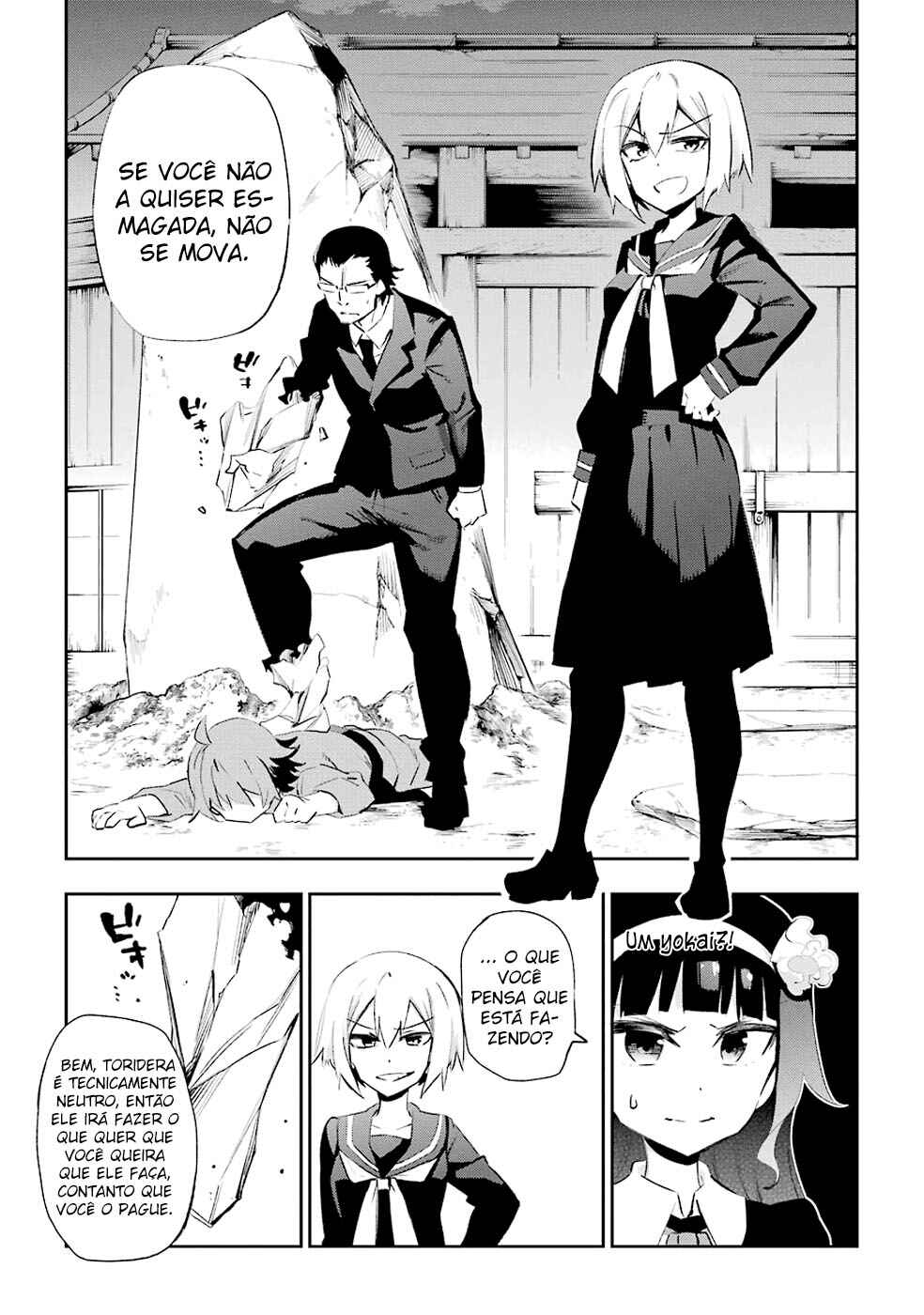 Urami Koi, Koi, Urami Koi Chapter 27 - Page 11
