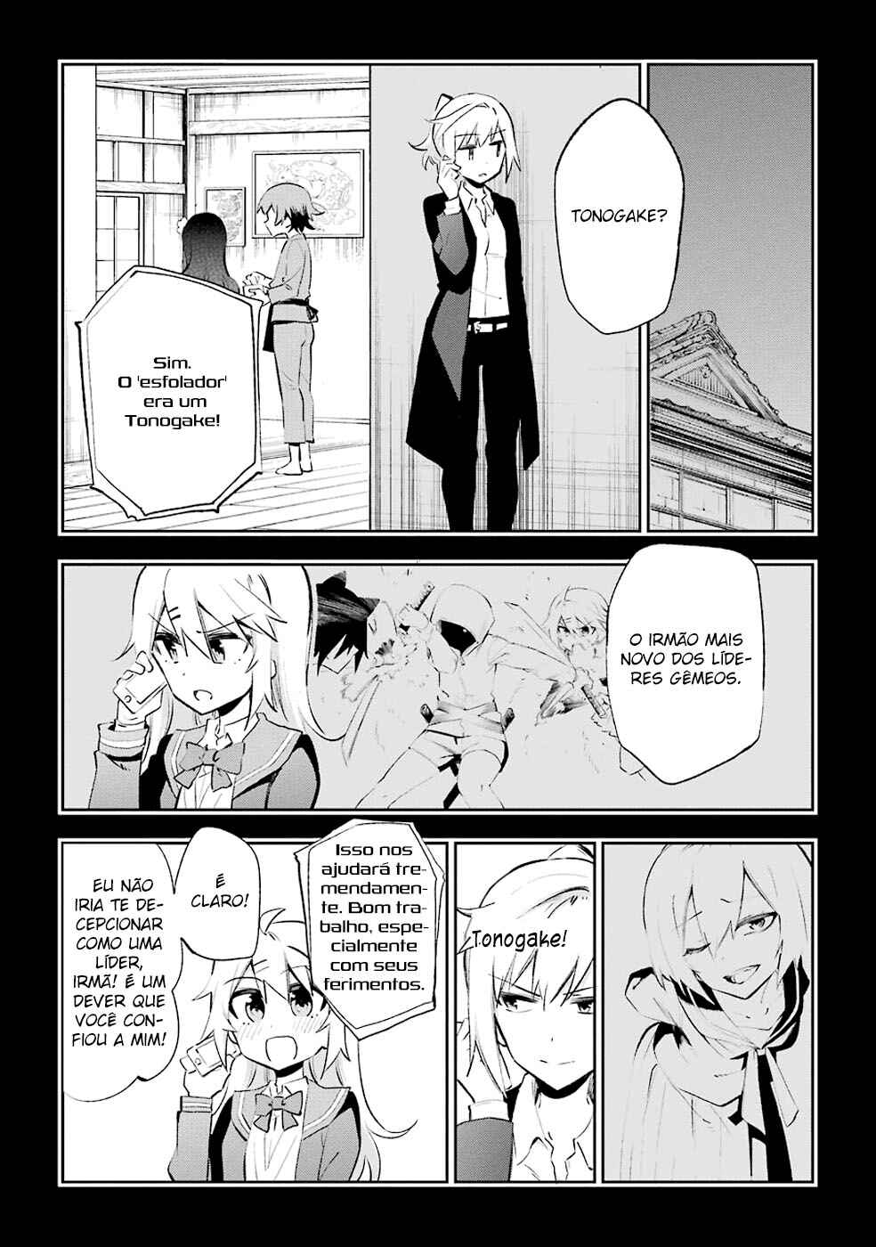Urami Koi, Koi, Urami Koi Chapter 27 - Page 5