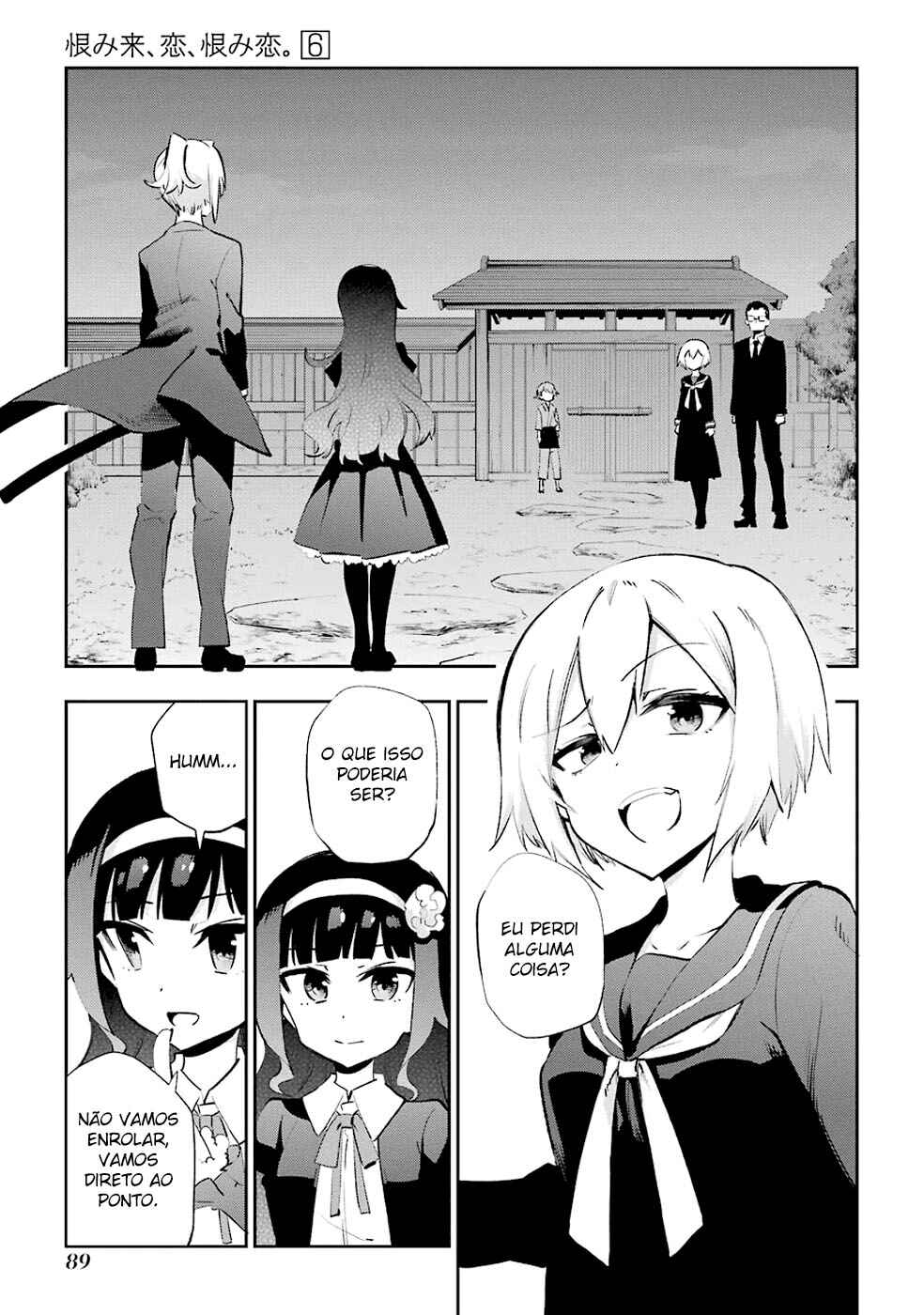 Urami Koi, Koi, Urami Koi Chapter 27 - Page 7
