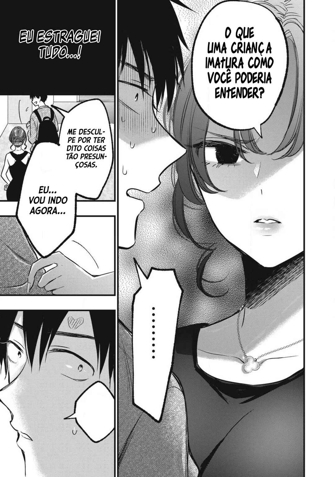 108P! ~1-nengo ni Zettai 108P Suru Hanashi~ Chapter 5 - Page 17
