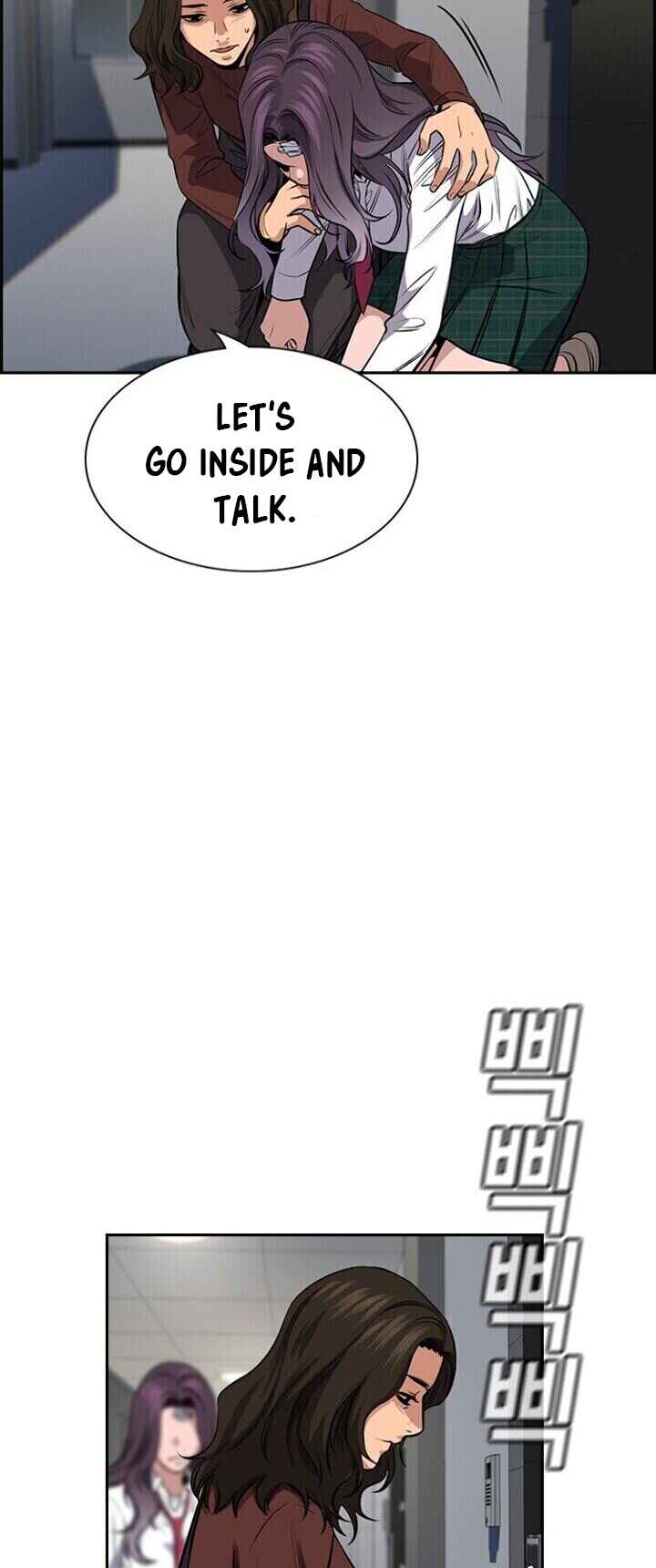Get Schooled Chapter 19 - Page 65
