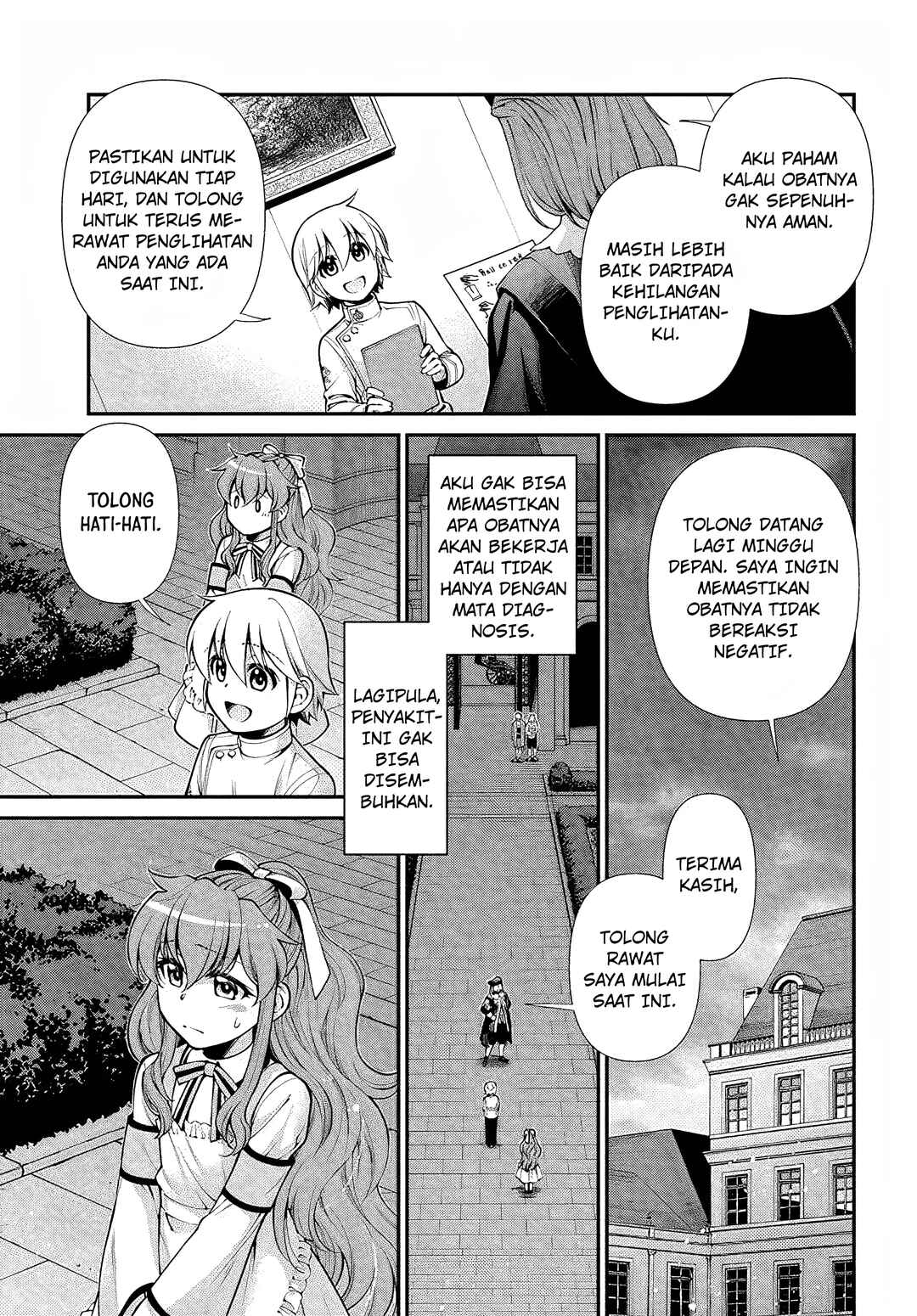 Isekai Yakkyoku Chapter 44.2 - Page 17