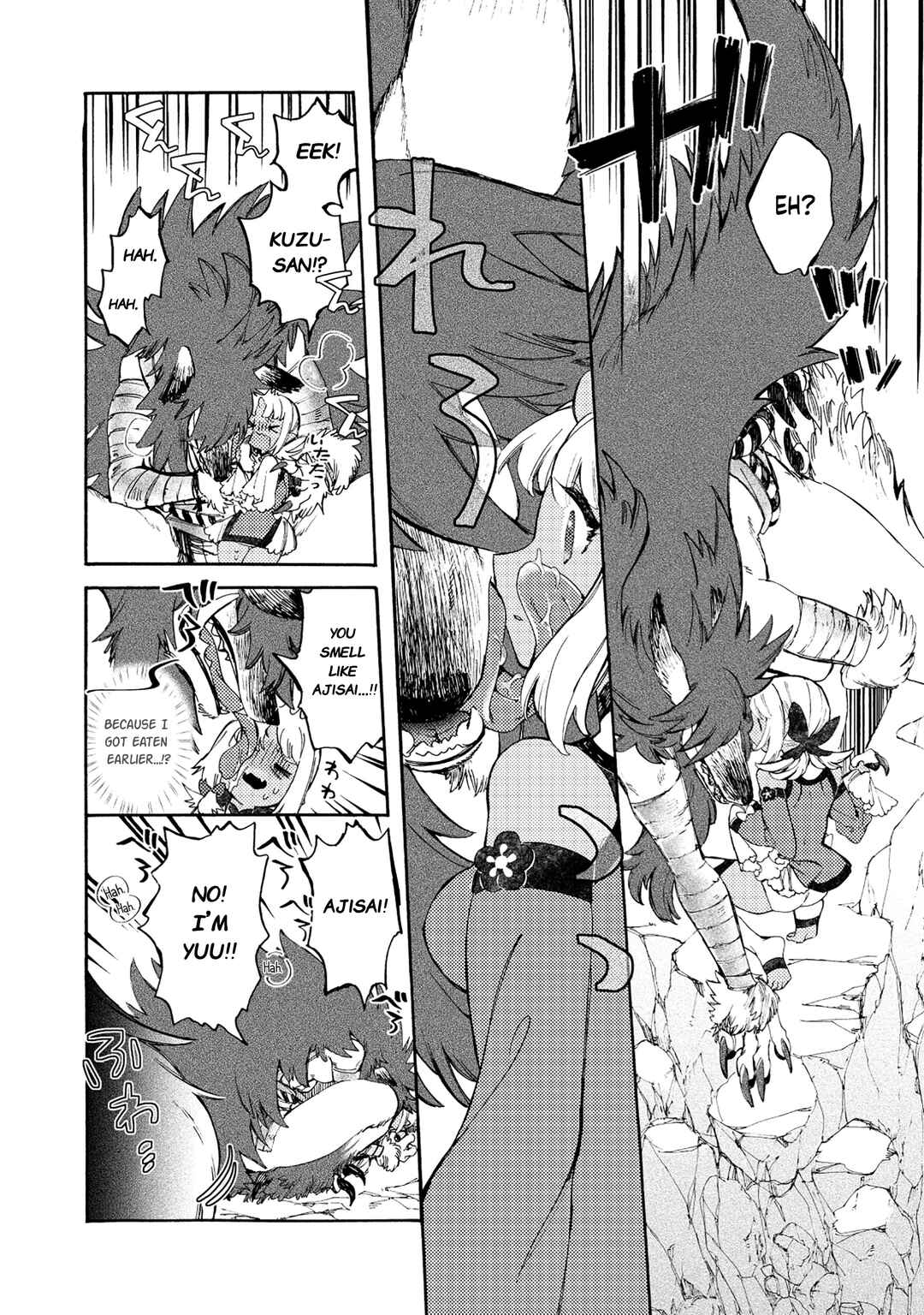 Watashi no Tamashii wo Tabete Kudasai! Chapter 8 - Page 10