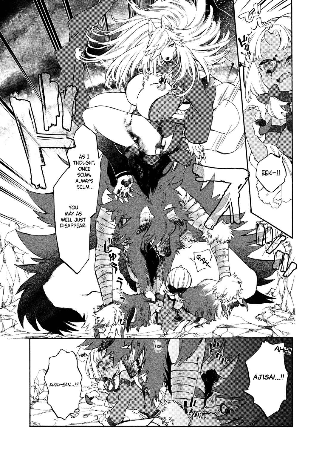 Watashi no Tamashii wo Tabete Kudasai! Chapter 8 - Page 11