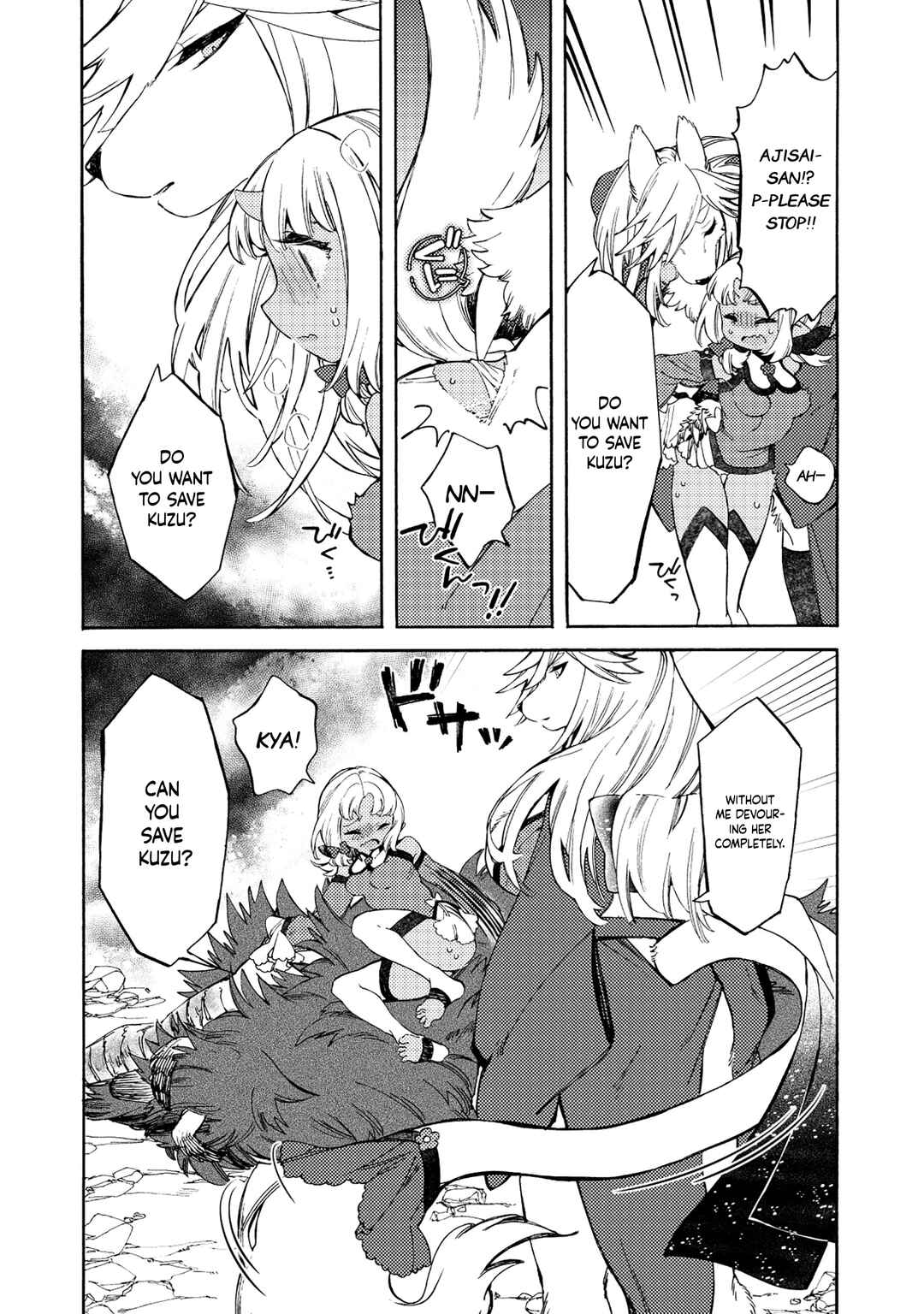 Watashi no Tamashii wo Tabete Kudasai! Chapter 8 - Page 16