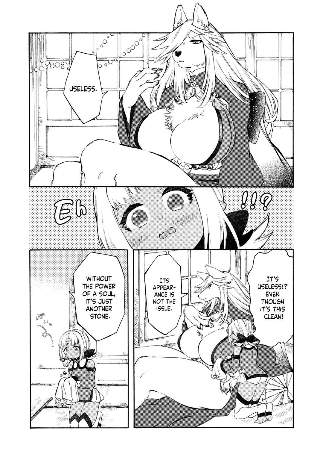 Watashi no Tamashii wo Tabete Kudasai! Chapter 8 - Page 2