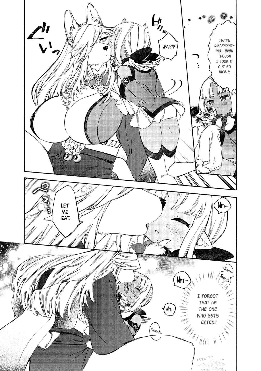 Watashi no Tamashii wo Tabete Kudasai! Chapter 8 - Page 3