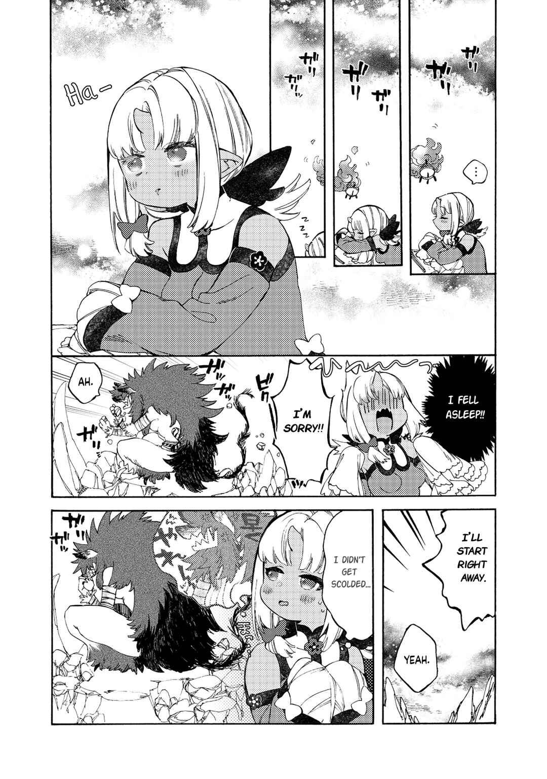 Watashi no Tamashii wo Tabete Kudasai! Chapter 8 - Page 7