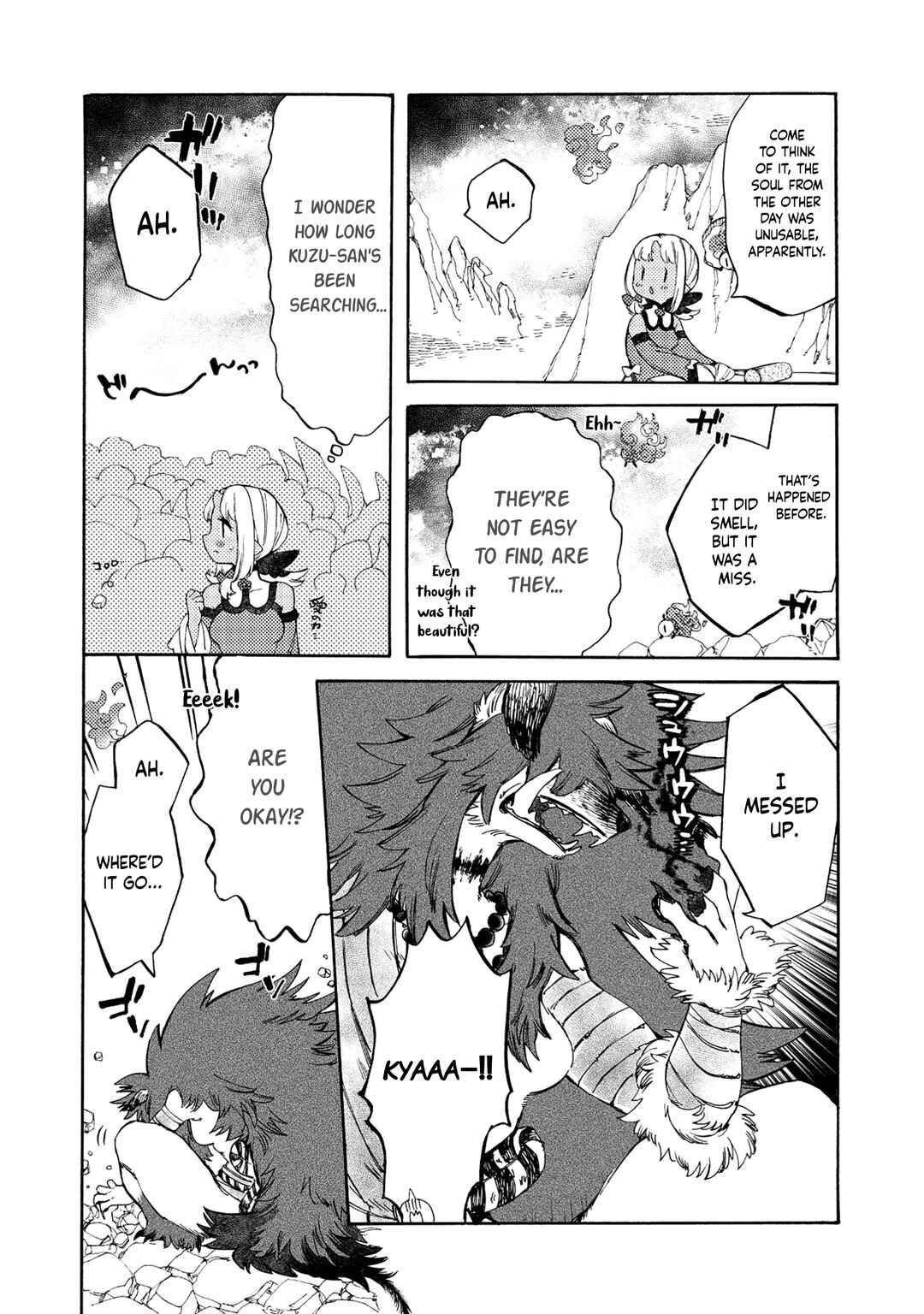 Watashi no Tamashii wo Tabete Kudasai! Chapter 8 - Page 8