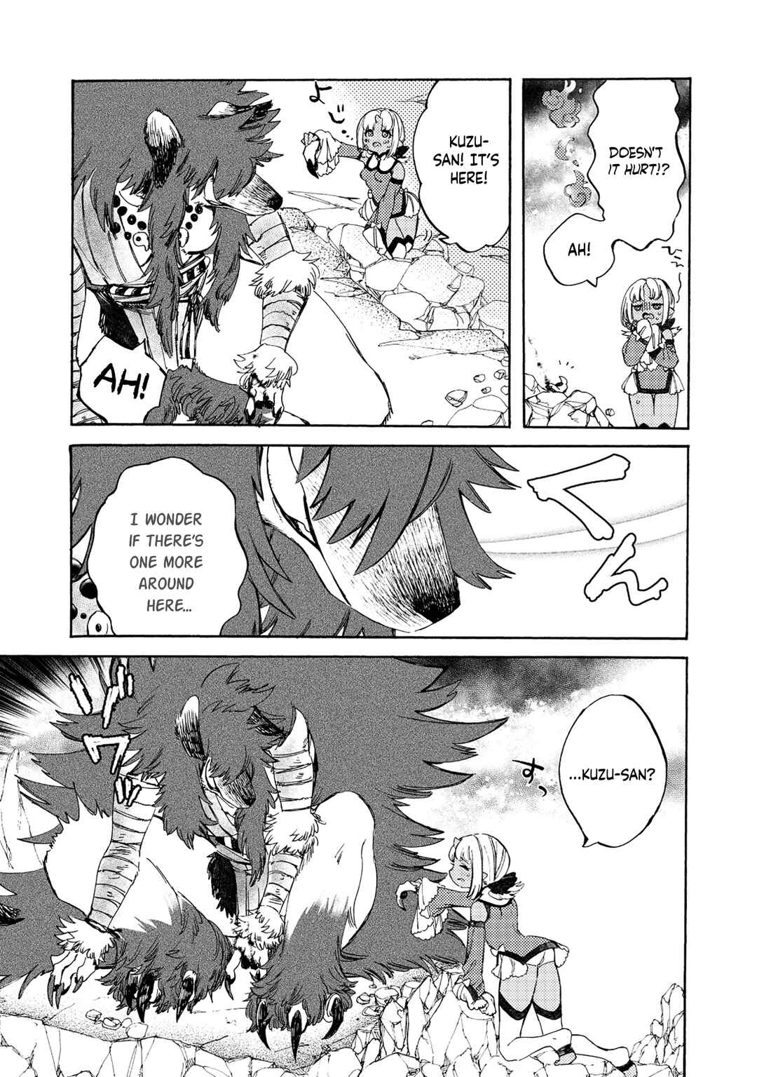 Watashi no Tamashii wo Tabete Kudasai! Chapter 8 - Page 9