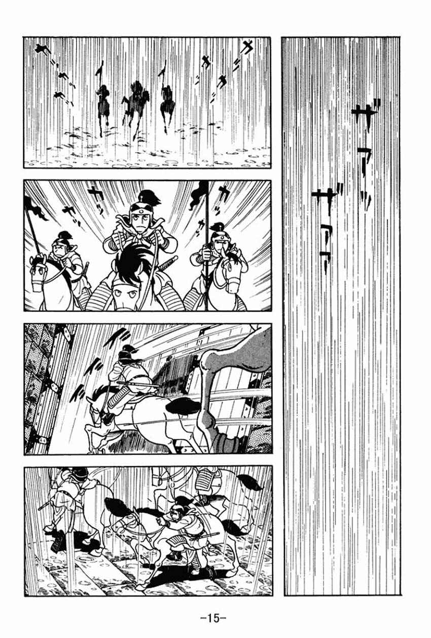 Sangokushi Chapter 6 - Page 13