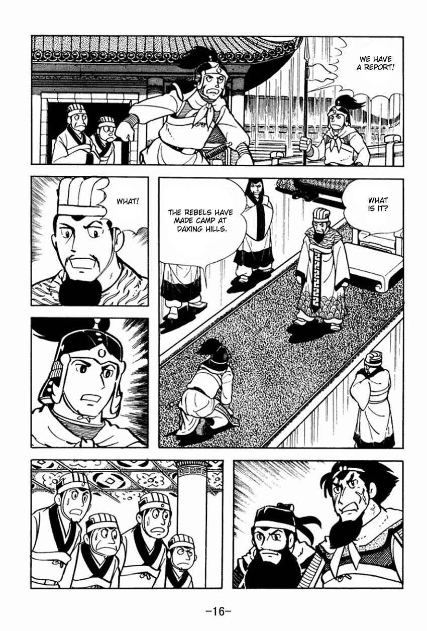 Sangokushi Chapter 6 - Page 14