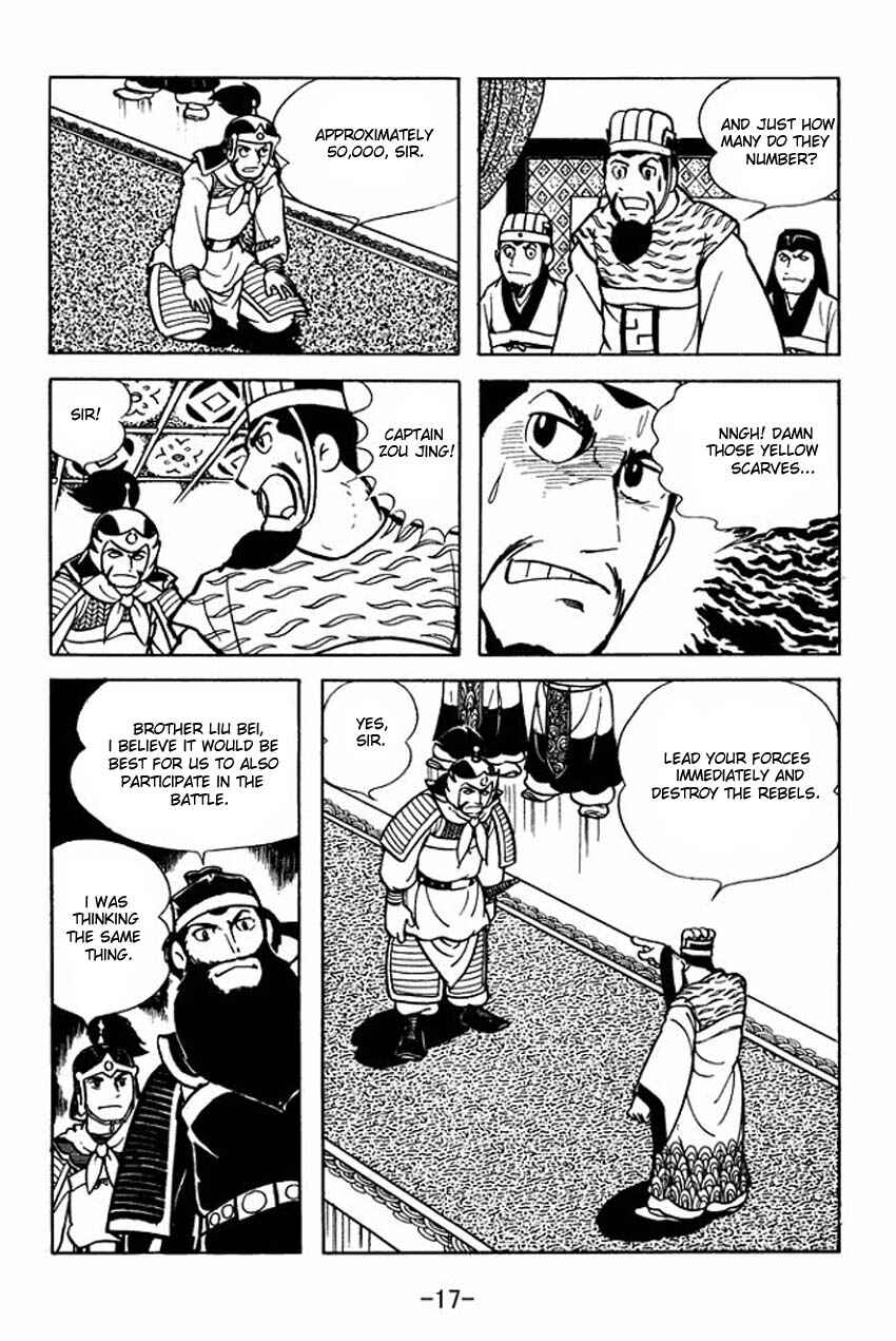 Sangokushi Chapter 6 - Page 15
