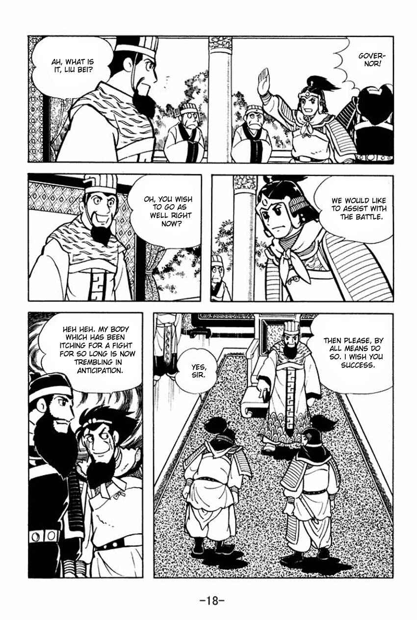 Sangokushi Chapter 6 - Page 16