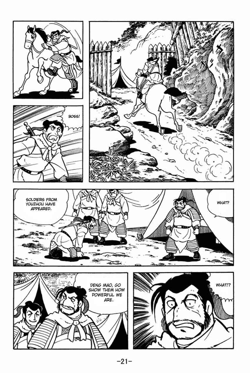 Sangokushi Chapter 6 - Page 19