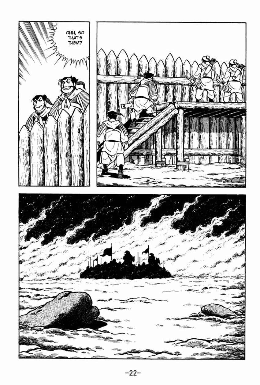 Sangokushi Chapter 6 - Page 20