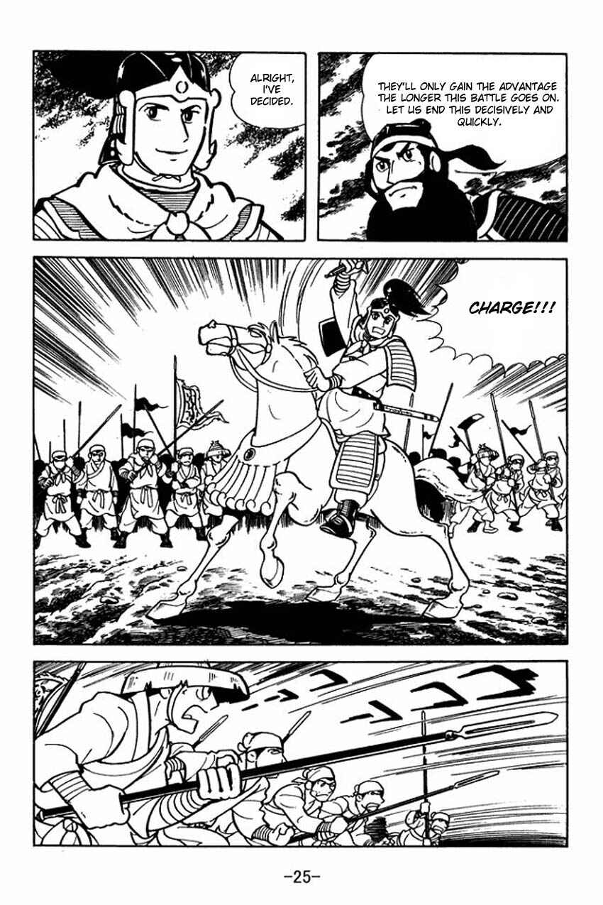 Sangokushi Chapter 6 - Page 23
