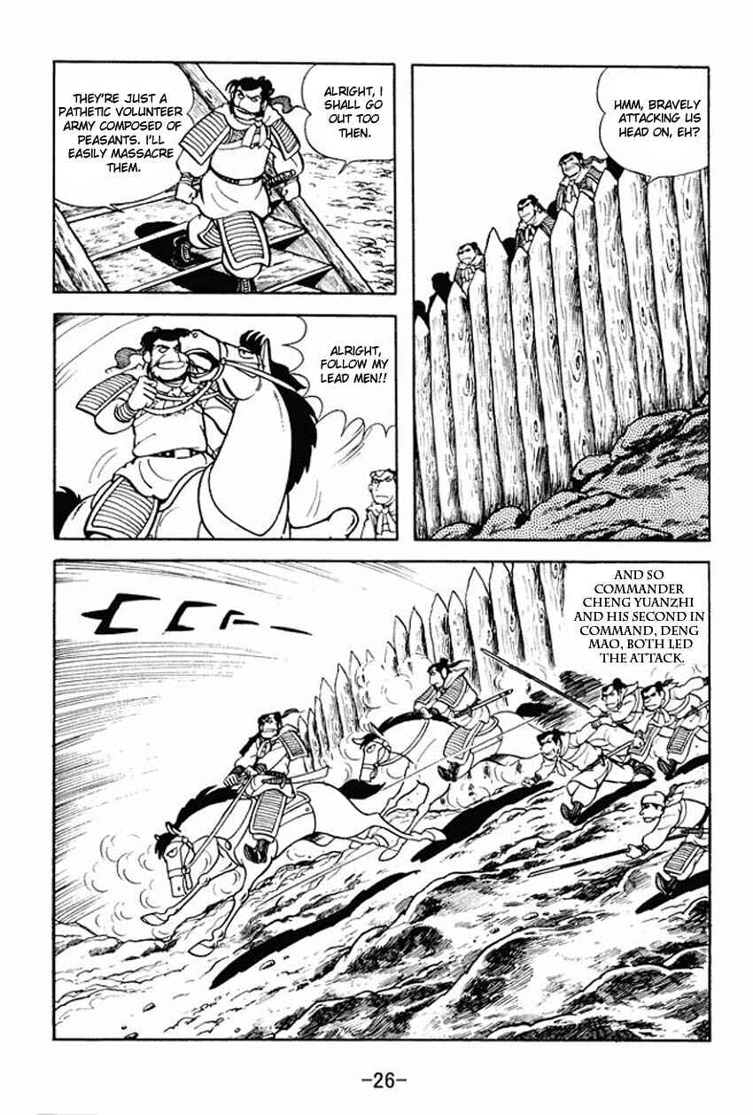 Sangokushi Chapter 6 - Page 24