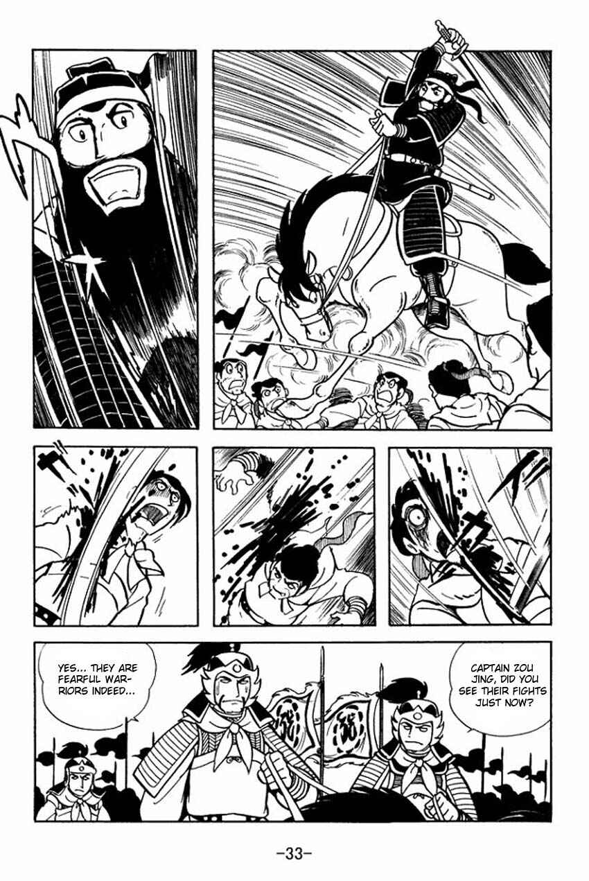 Sangokushi Chapter 6 - Page 31