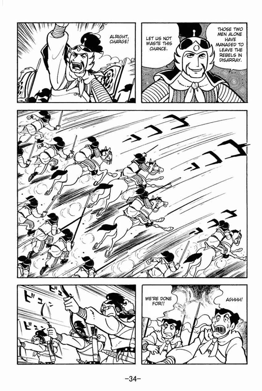 Sangokushi Chapter 6 - Page 32
