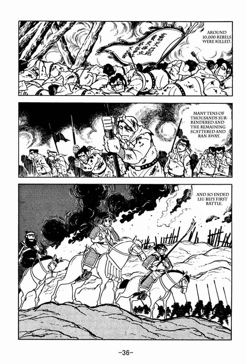 Sangokushi Chapter 6 - Page 34