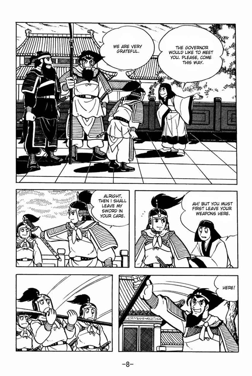 Sangokushi Chapter 6 - Page 6
