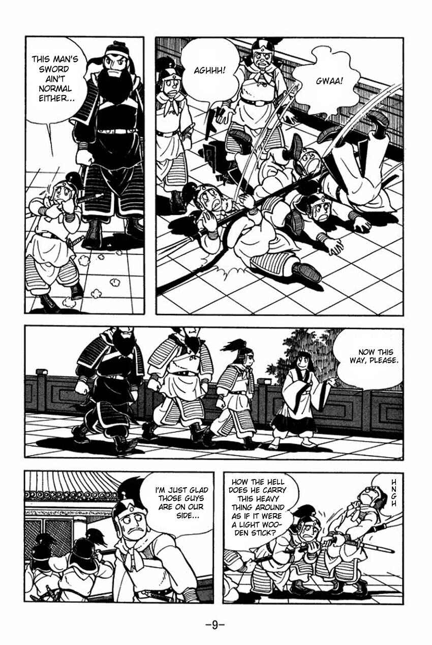 Sangokushi Chapter 6 - Page 7