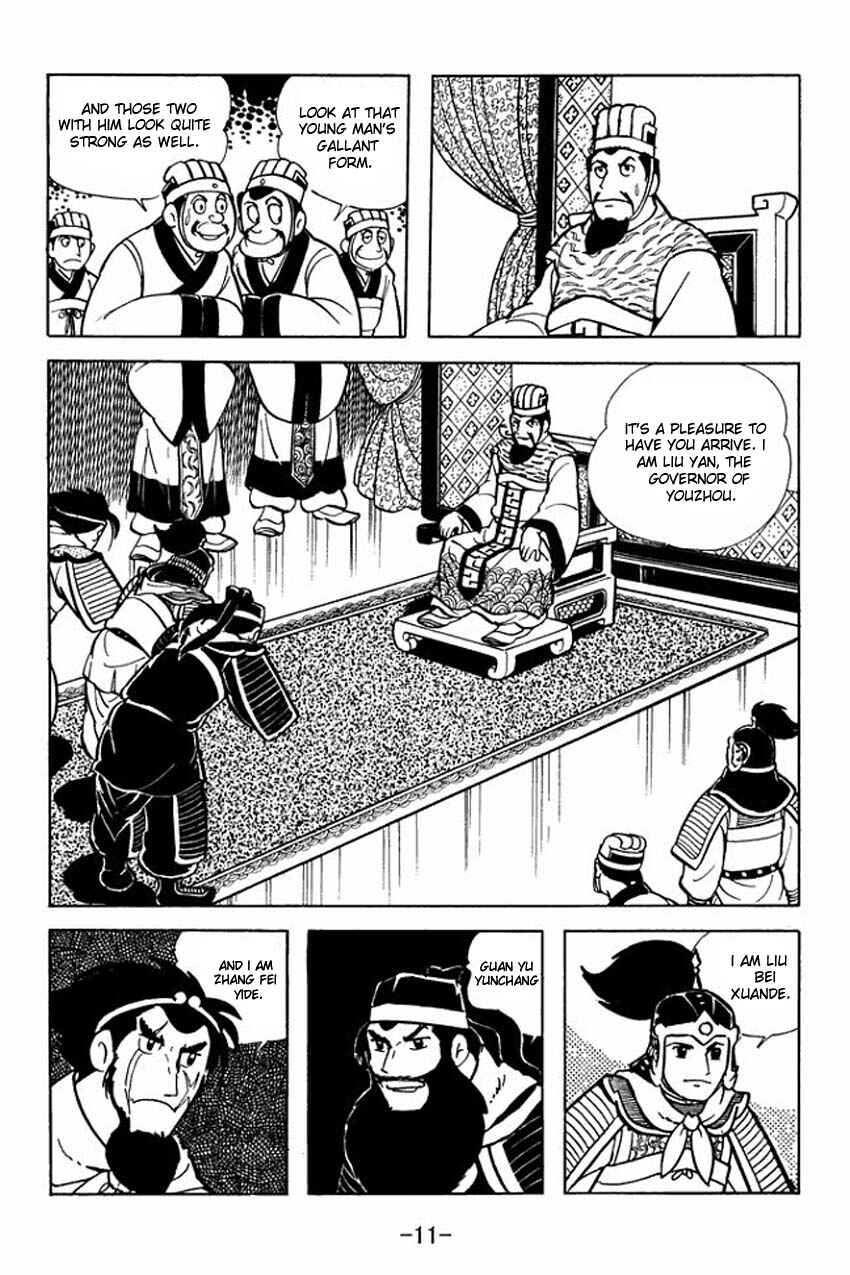 Sangokushi Chapter 6 - Page 9