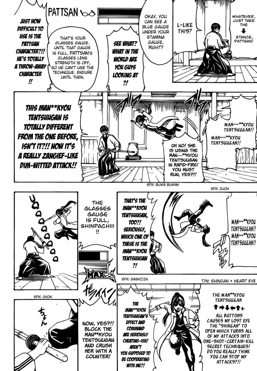 Gintama Chapter 486 - Page 12