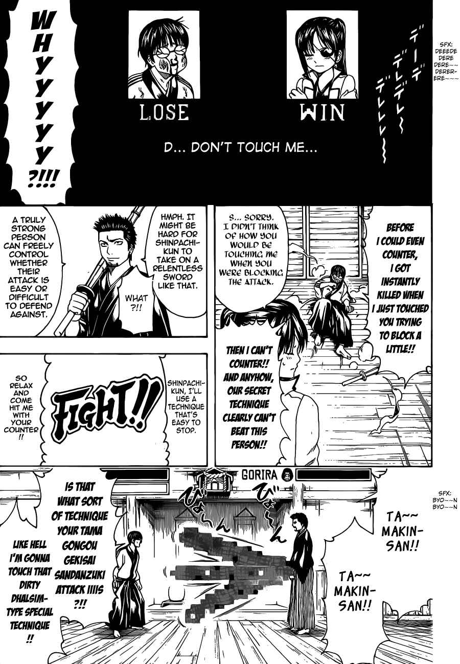 Gintama Chapter 486 - Page 13