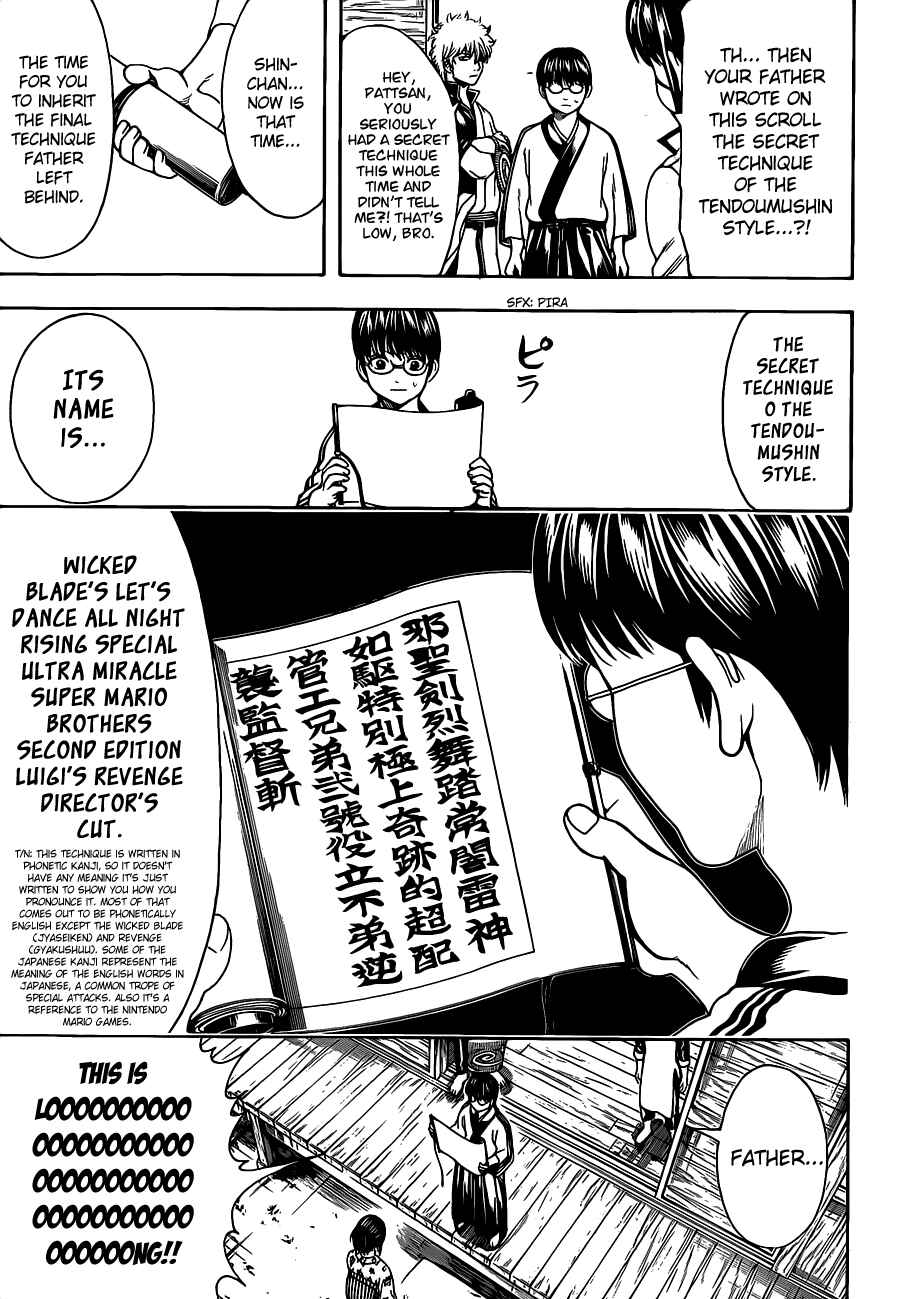 Gintama Chapter 486 - Page 7