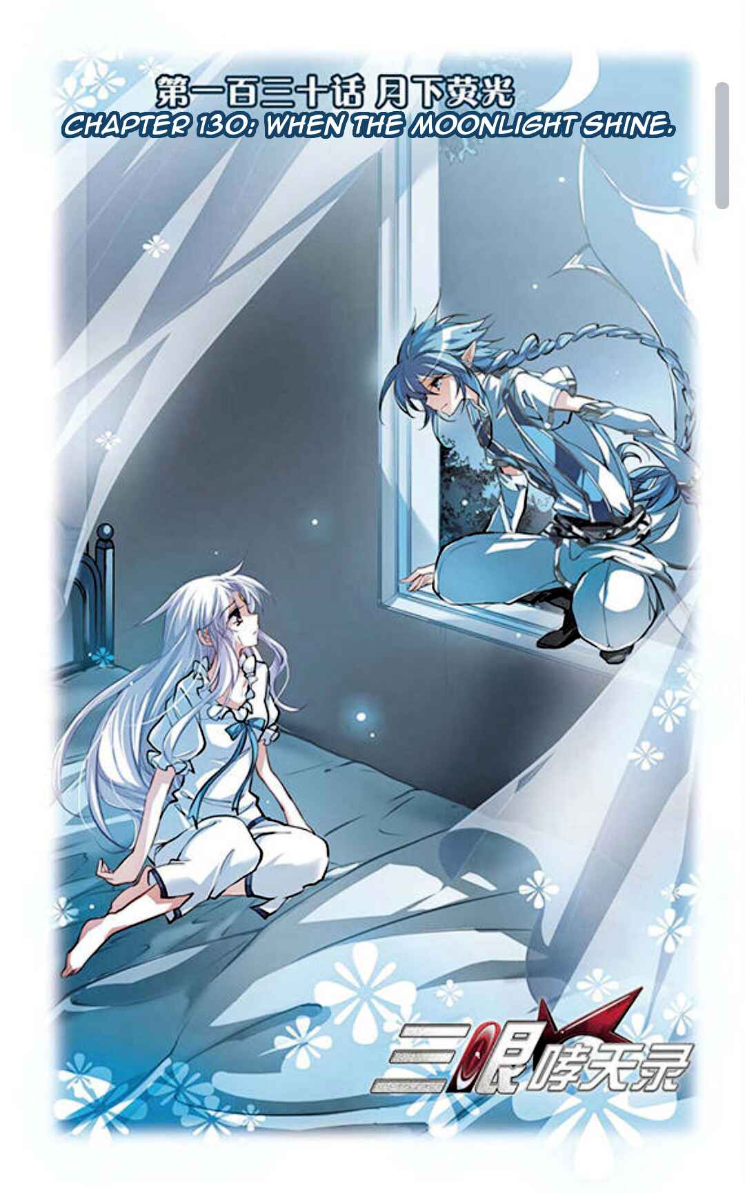 San Yan Xiao Tian Lu Chapter 130 - Page 2
