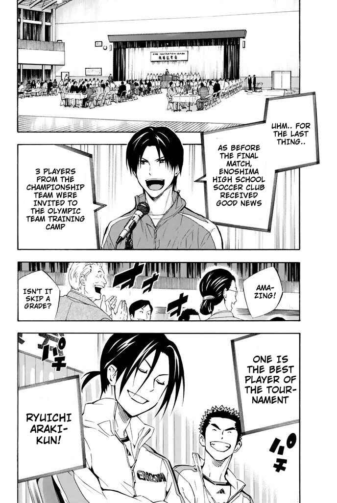 Area no Kishi Chapter 291 - Page 10