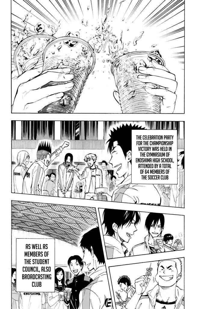 Area no Kishi Chapter 291 - Page 14