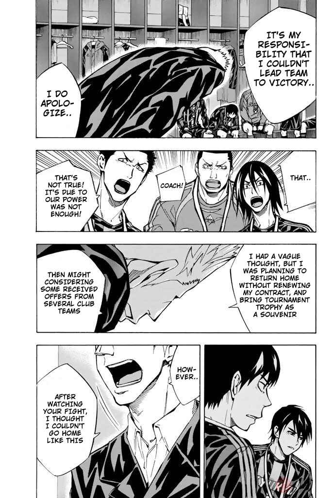 Area no Kishi Chapter 291 - Page 5