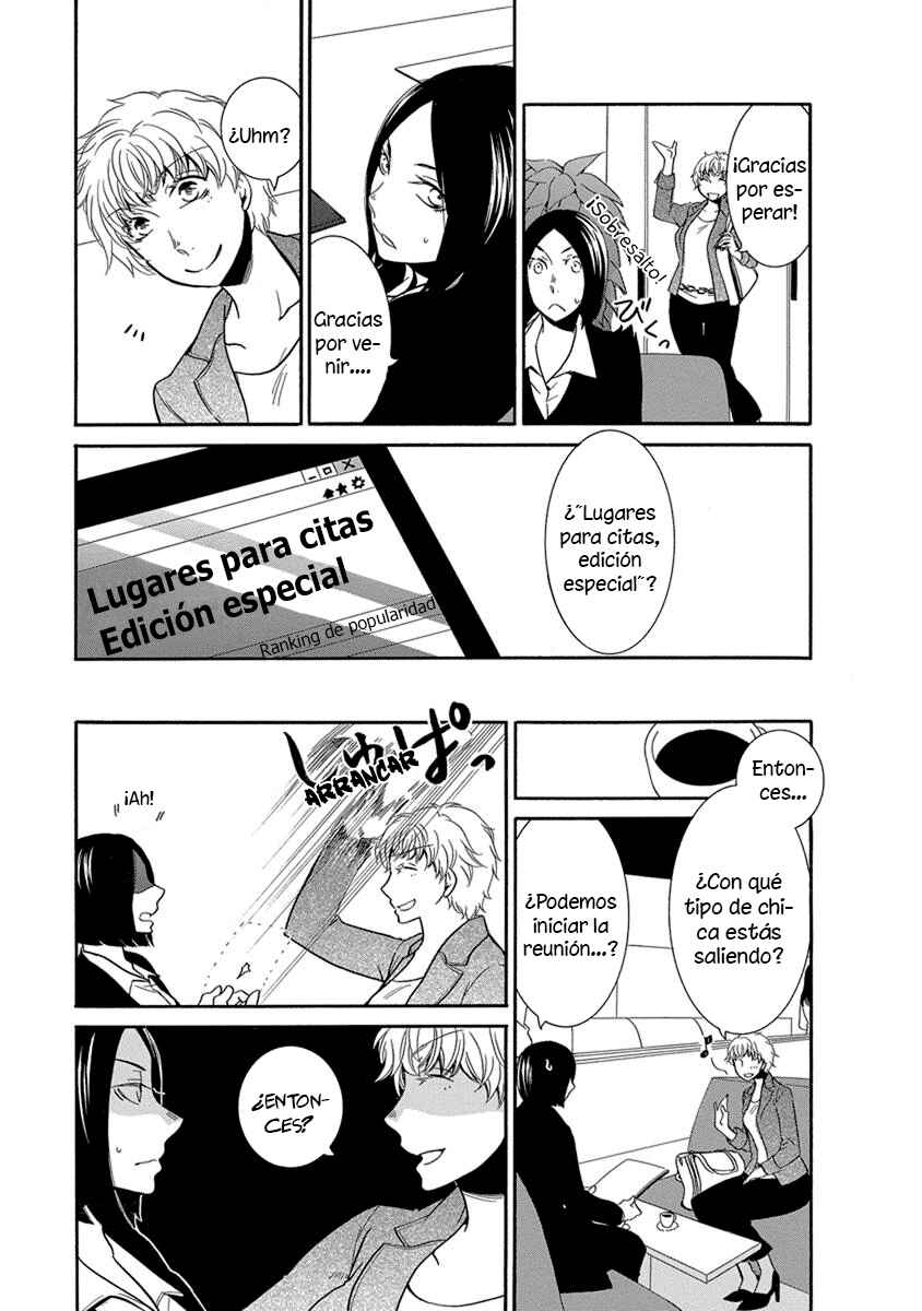 Fujouri na Atashitachi Chapter 14 - Page 6