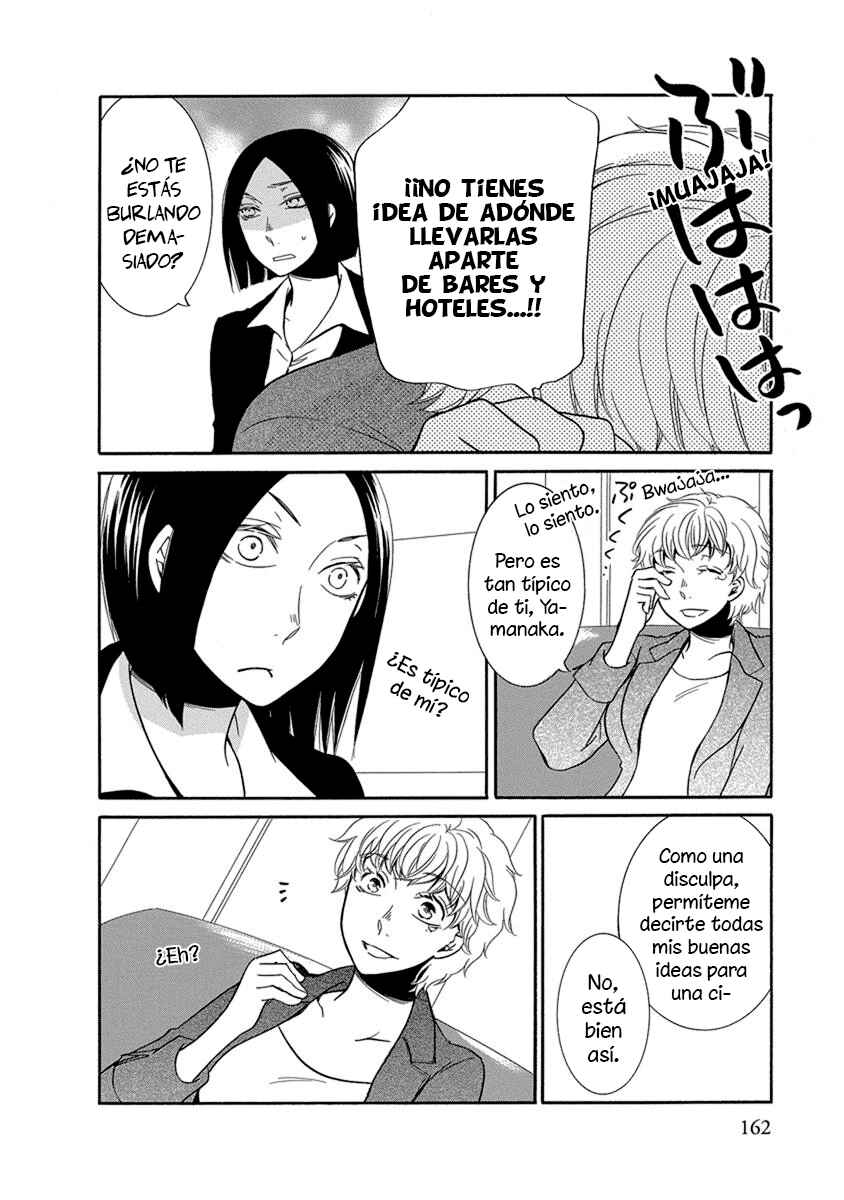 Fujouri na Atashitachi Chapter 14 - Page 7