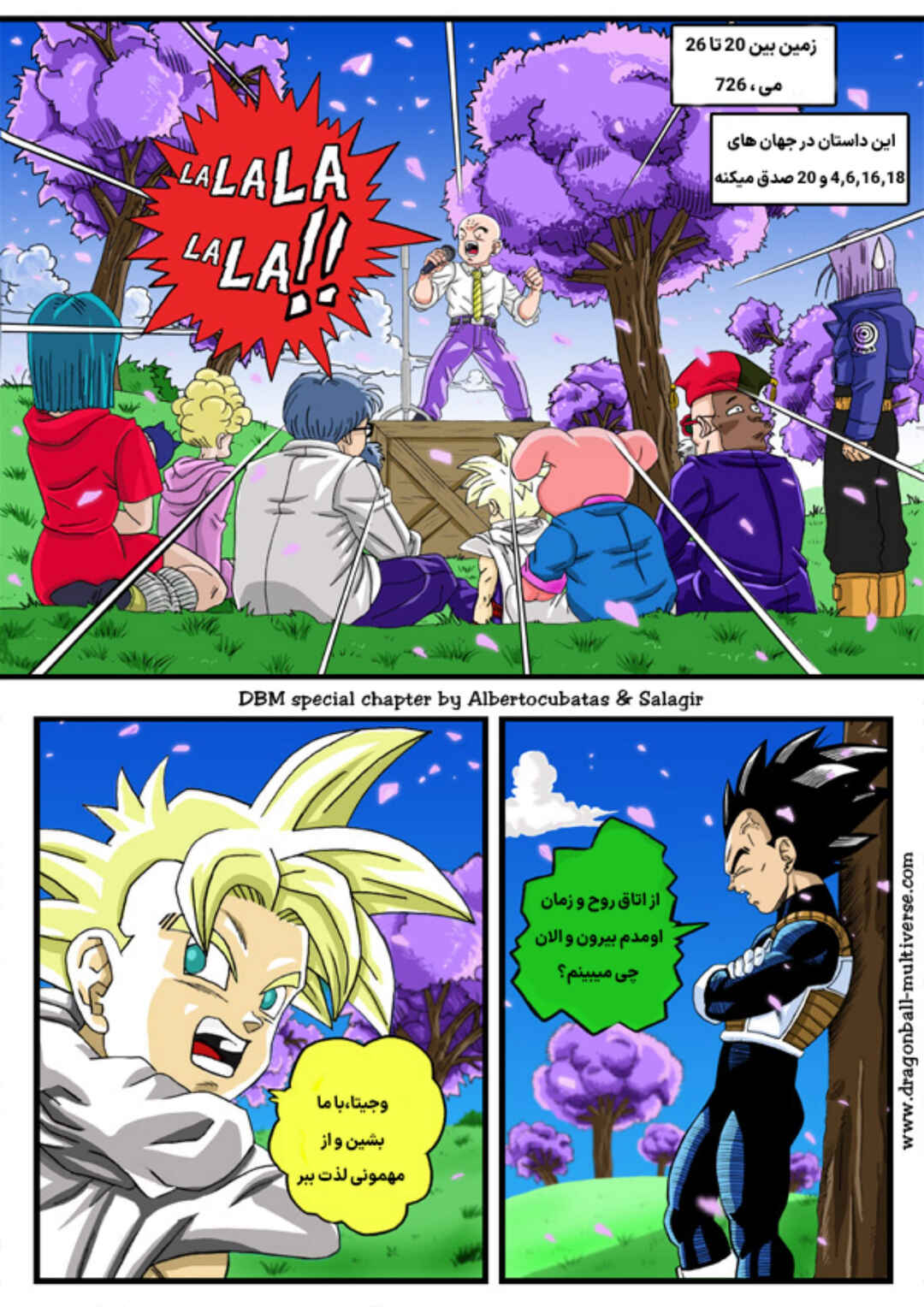 Dragon Ball Multiverse (Doujinshi) Chapter 8 - Page 3