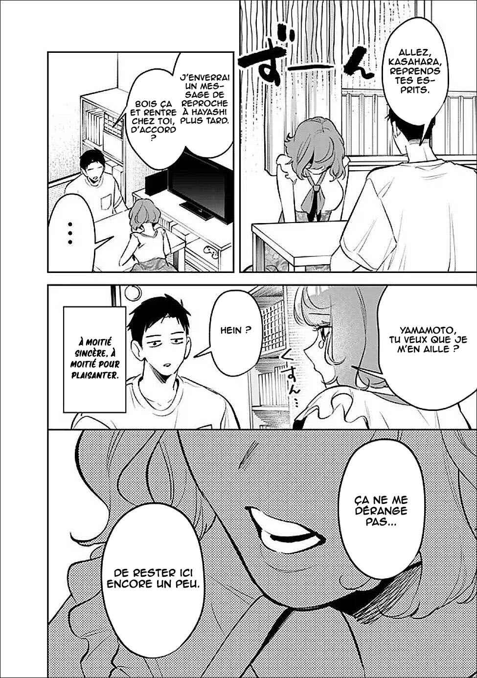 Koko Jidai ni Gomandatta Jou sama to no Dousei Seikatsu wa Igaito Igokochi ga Warukunai Chapter 28 - Page 13