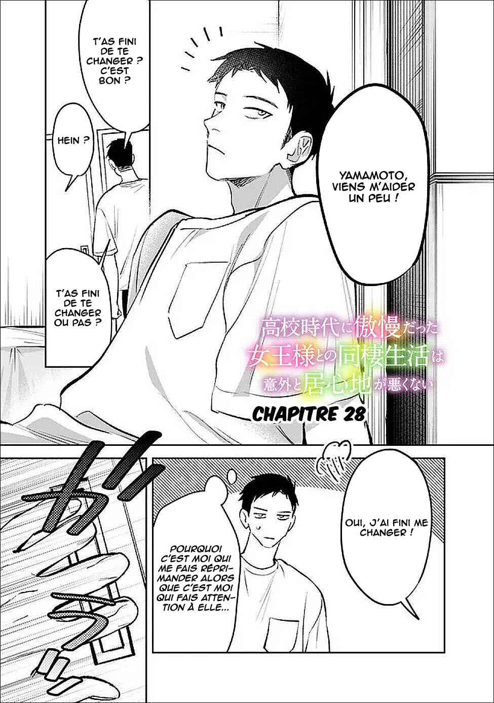 Koko Jidai ni Gomandatta Jou sama to no Dousei Seikatsu wa Igaito Igokochi ga Warukunai Chapter 28 - Page 2