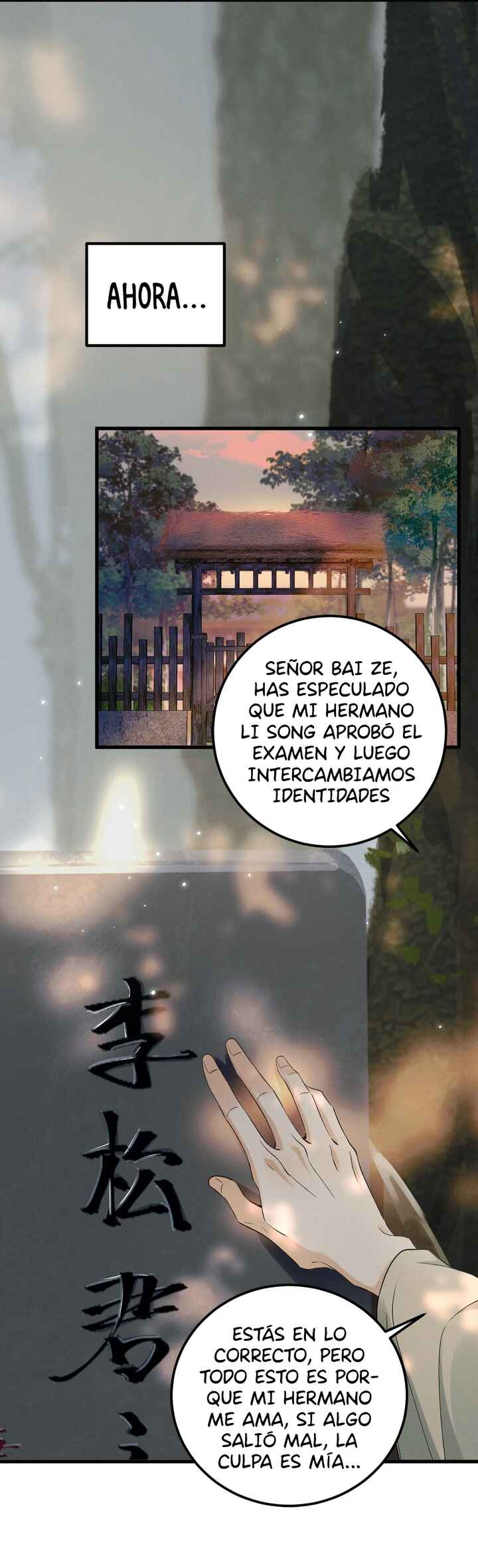 In the Name of Bai Ze Chapter 12 - Page 12