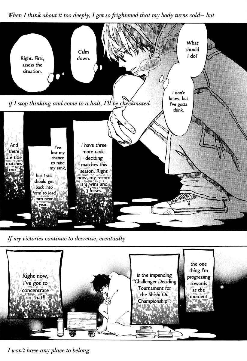 March Comes in Like a Lion Chapter 24 - Page 10