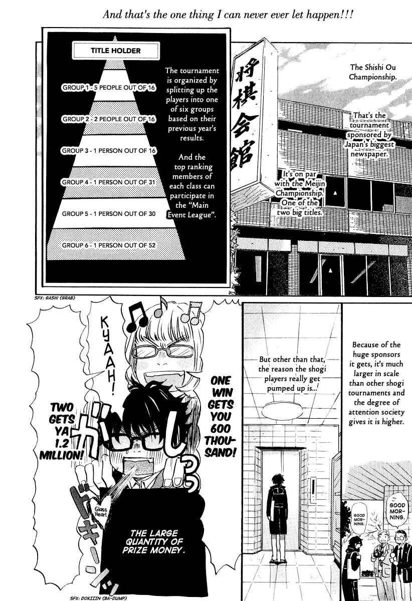 March Comes in Like a Lion Chapter 24 - Page 11
