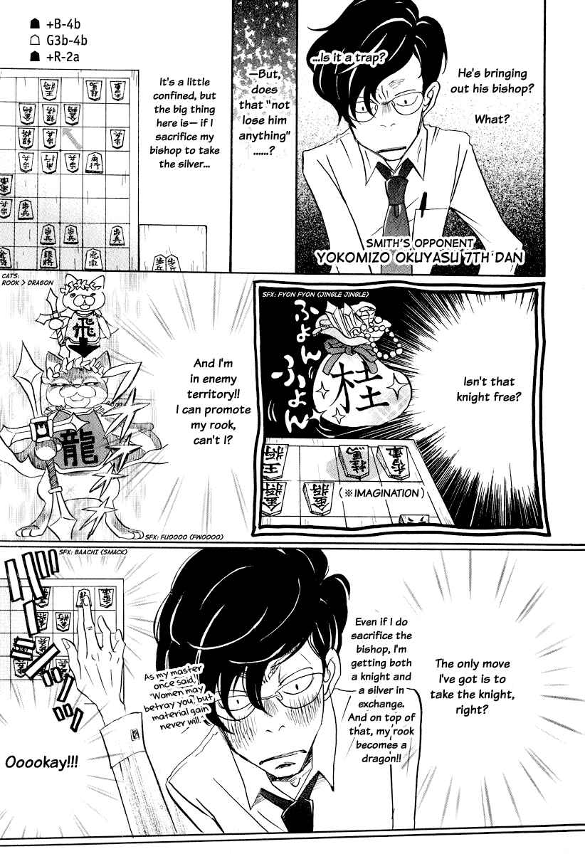 March Comes in Like a Lion Chapter 24 - Page 14